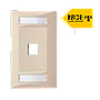 SATRA PLACA PARED SIMPLE 1PTO BLANCO
